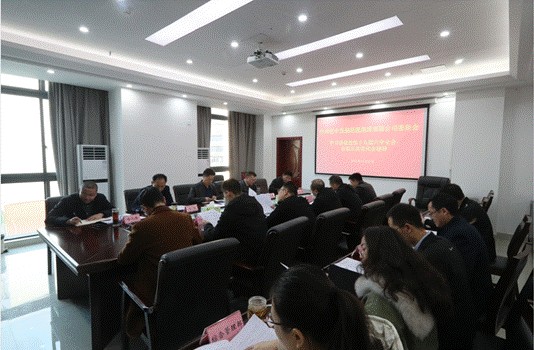 巴中發(fā)展控股集團學(xué)習貫徹黨的十九屆六中全會(huì )、市第五次黨代會(huì )精神