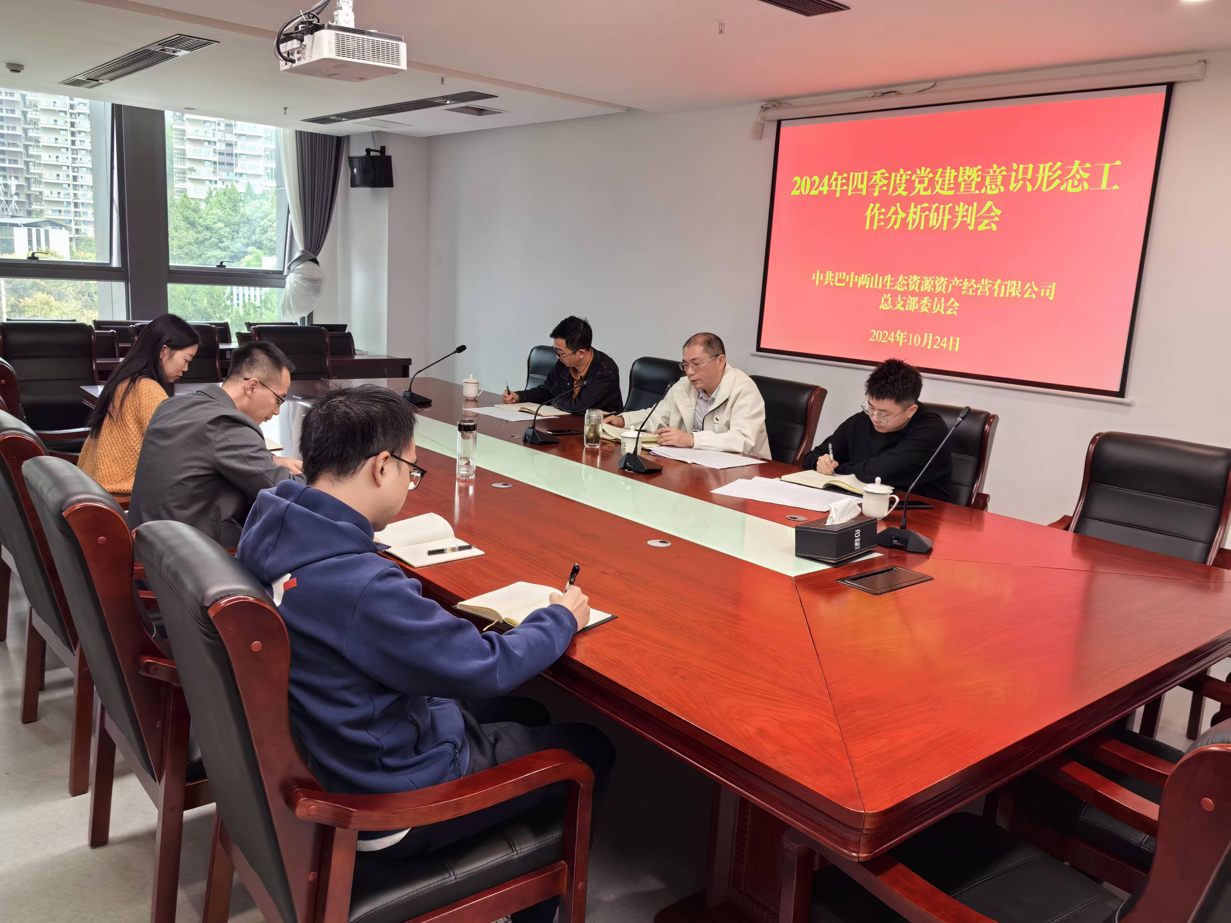 巴中發(fā)展集團黨委委員、副總經(jīng)理劉仕勇到黨建聯(lián)系點(diǎn)巴中兩山公司調研指導黨建工作