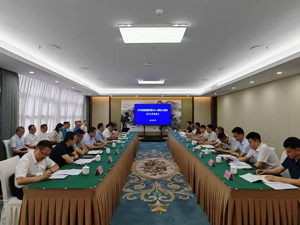 政企共啟發(fā)展新篇！巴中發(fā)展集團與恩陽(yáng)區深化八大領(lǐng)域戰略合作